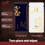 环保湿巾工厂-热销2片装定制logo