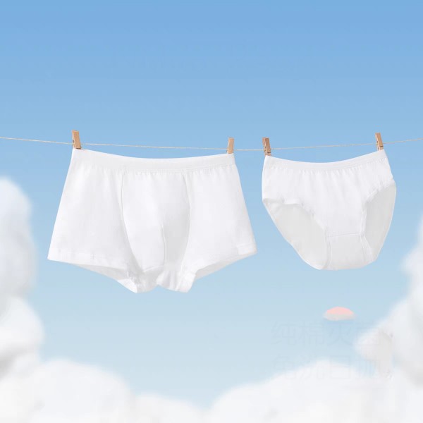 Disposable Underwear Supplier - Free Sample Disposable Massage Underwear for Children Breathable Classic White