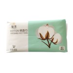 Face Towel Supplier - From China Disposable Face Towel Facial Cleansing Cloths Soft Non-Woven Facial Cotton