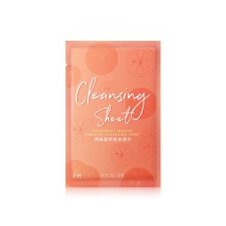 卸妆湿巾供应商-单片装清洁湿巾