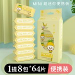 湿巾厂家-经济型可生物降解柔软香型湿巾良好性能湿巾批发