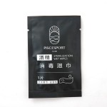 湿巾厂家-100%棉清爽湿巾批量批发独立包装宠物型