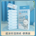 湿巾厂家-经济型可生物降解柔软香型湿巾良好性能湿巾批发