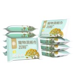 宠物美容湿巾供应商-高品质宠物泪痕湿巾新款宠物美容可生物降解湿巾猫狗用