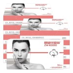 Facial Wipes Manufacturer - 2022 New Makeup Remover Cleansing