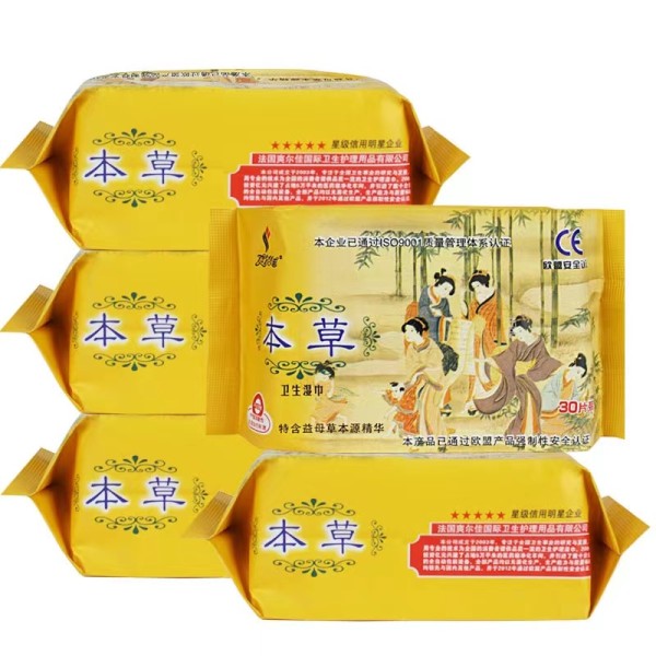 女性卫生湿巾工厂-定制可降解PH平衡