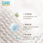 香氛增强剂厂家-Biokleen代工200克良好品质持久香味香氛增强剂香氛增强剂香氛珠