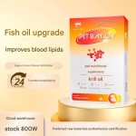 磷虾油软胶囊生产商-可定制宠物毛发健康营养品