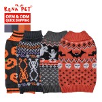 Dog Sweater Manufacturer - Warm Winter OEM Wholesale