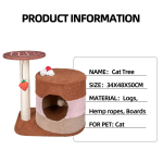 猫抓屋厂家-短毛绒剑麻