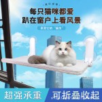 宠物吊床厂家-折叠吸盘40kg承重定制