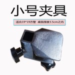 宠物美容桌夹厂家-臂夹附件定制