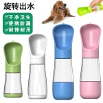 宠物水壶厂家-户外便携饮水杯定制