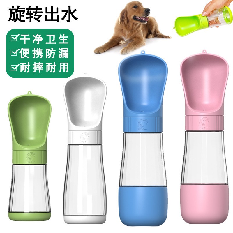 Pet Water Bottle Factory - OEM Outdoor Portable Feeding Cup