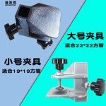 宠物美容桌夹厂家-臂夹附件定制