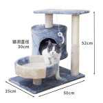 宠物爬架厂家-带窝屋猫树定制
