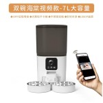 智能宠物喂食器生产商-双碗WIFIAPP控制定制
