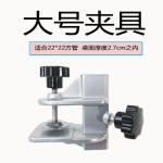 宠物美容桌夹厂家-臂夹附件定制