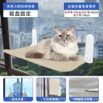宠物吊床厂家-折叠吸盘40kg承重定制
