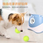 自动发球器厂家-智能狗球发射机定制