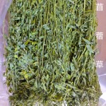 有机干草厂家-苜蓿兔仓鼠用