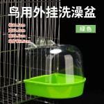 塑料鸟浴缸厂家-悬挂淋浴箱