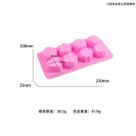 花形模具厂家-8腔烘焙果冻
