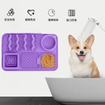 宠物喂食碗供应商-防滑舔食垫食品级