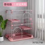 猫别墅供应商-大型室内塑料宠物屋