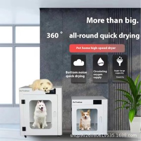 Dog Dryer Factory - Large Plastic Shop Special Speed