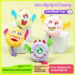 猫毛绒玩具生产商-发声刺绣魔鬼