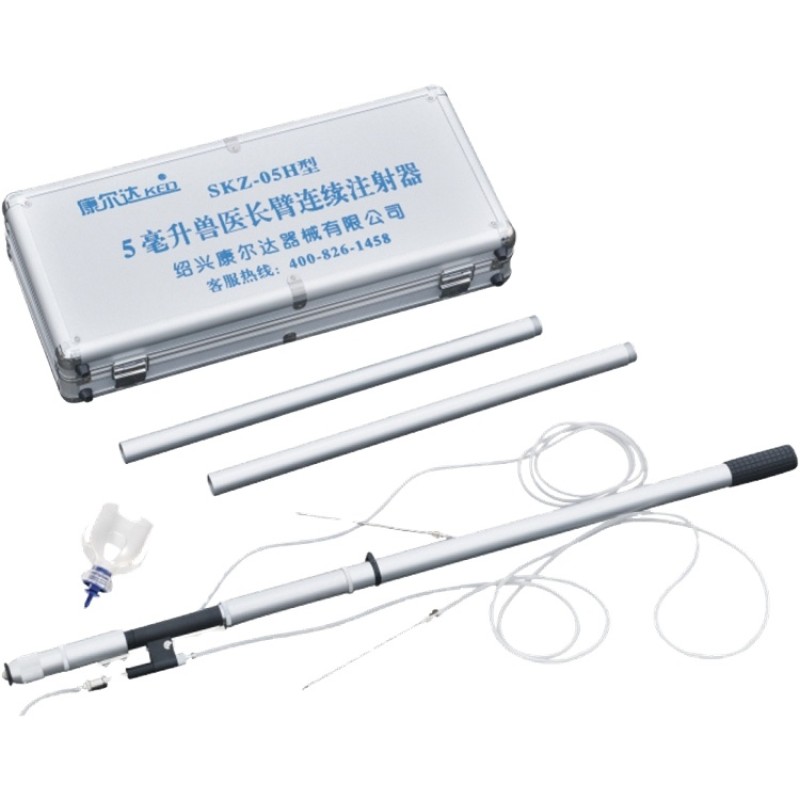 Veterinary Syringe Gun Manufacturer - OEM Long Pole 0.2-5ml