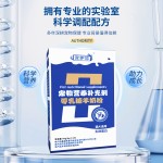 Zero Lactose Goat Milk Powder Manufacturer - Nutritional Supplement for Pets