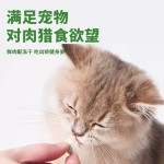 Freeze-Dried Probiotics Brick Manufacturer - Pet Diaper Nutritional Supplements
