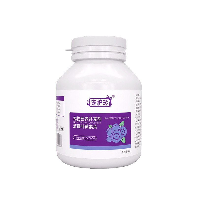 Blueberry Lutein Tablets Manufacturer - Pet Eye Protection Tear Stain Removal