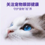 Blueberry Lutein Tablets Manufacturer - Pet Eye Protection Tear Stain Removal