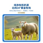 Zero Lactose Goat Milk Powder Manufacturer - Nutritional Supplement for Pets