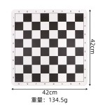儿童象棋套装厂家-便携PU皮革42厘米比赛旗