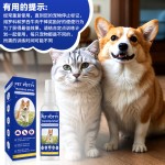 宠物训练喷雾厂家-行为吸引便盆