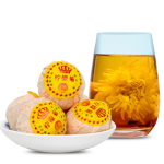 Herbal Tea Manufacturer - Private Label Organic Lemon Chrysanthemum