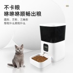Automatic Pet Feeder Factory - Smart WIFI Dog Cat Food Dispenser