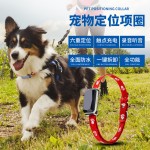 Waterproof GPS Tracker Supplier - Tractive Cat Location Activity