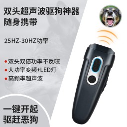 Ultrasonic Anti Bark Device Factory - New Design Pet Training Equipment