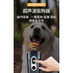 Ultrasonic Anti Bark Device Factory - New Design Pet Training Equipment
