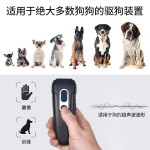 Dog Repeller Factory - Professional Rechargeable Ultrasonic Deterrent