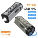 Ultrasonic Dog Collar Supplier - Eco-Friendly Anti-Bark Training Device