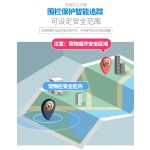 Waterproof GPS Tracker Supplier - Tractive Cat Location Activity