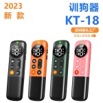 Remote Dog Collar Manufacturer - Waterproof Rechargeable Shock Training