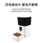 Automatic Pet Feeder Factory - Smart WIFI Dog Cat Food Dispenser