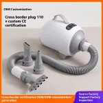 Pet Dryer Supplier - Intelligent Hair Blowing Quick Drying